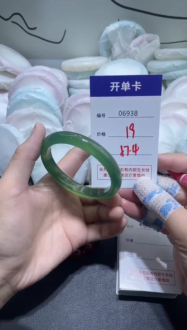 手镯玛瑙/玉髓未镶嵌6938