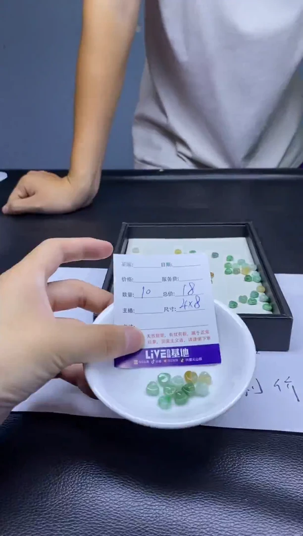 翡翠散珠未镶嵌翡翠散珠 颜色随机