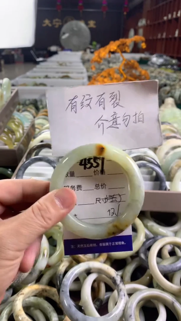 蛇纹石玉未镶嵌手镯4557