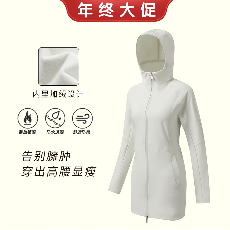 【南方一件过冬】三防加绒户外中长款收腰显瘦保暖风衣外套1688