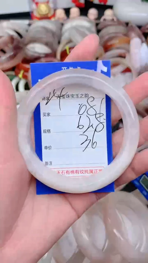 未镶嵌手镯石英质玉081