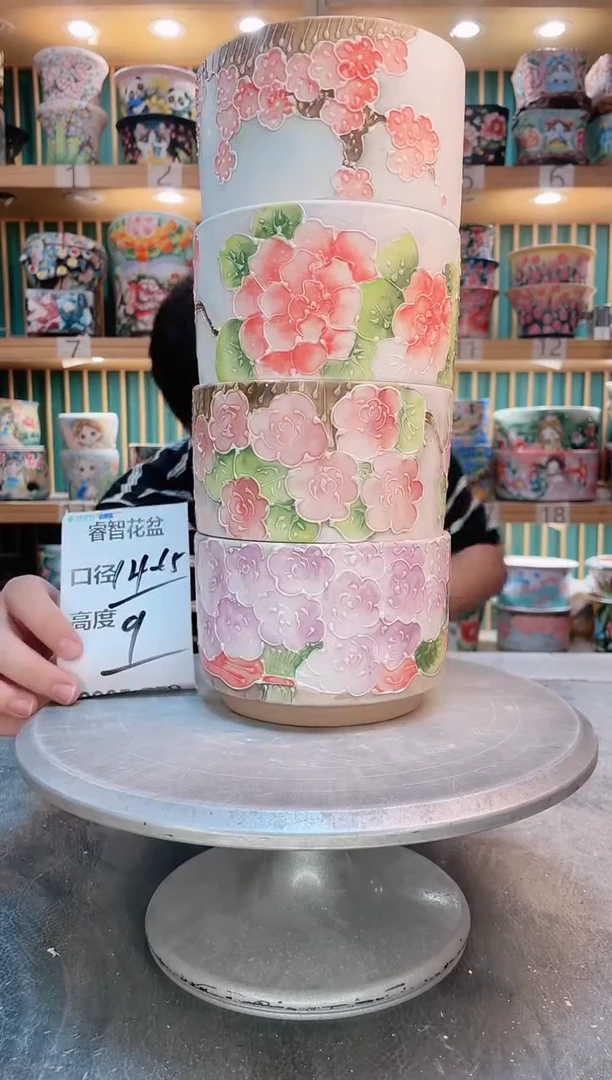 瓷片默认微瑕一物一拍0912-066-4个