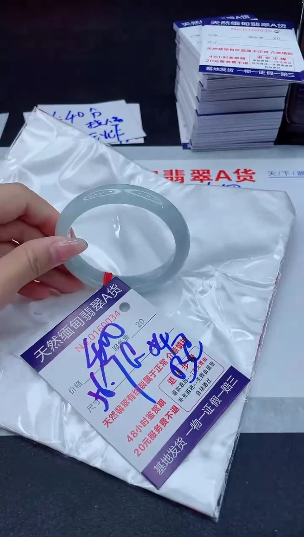 翡翠手镯未镶嵌400.00000