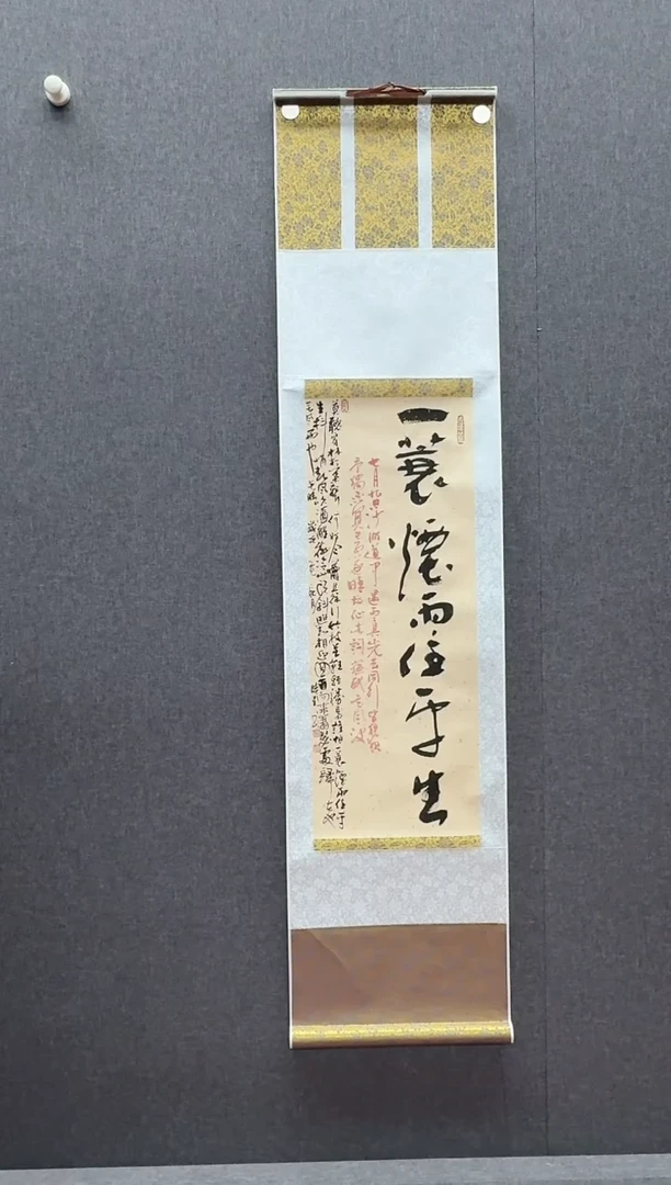 纸本斌山艺术斌山艺术--卢晓星老师作品