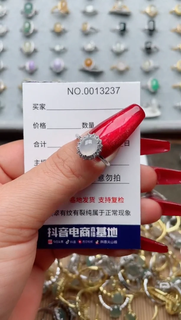 【闪购商品】翡翠戒指银S925镶嵌·