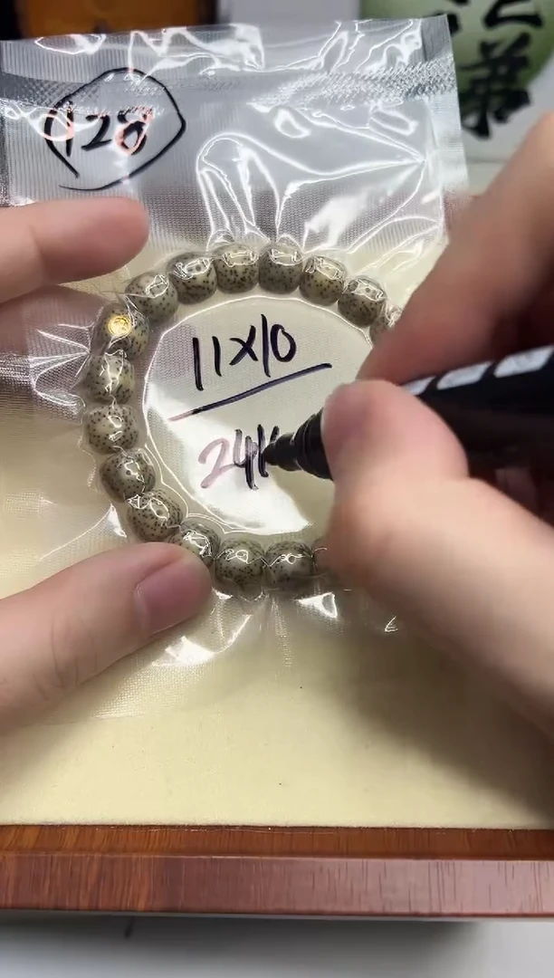 手串星月菩提   128（19）
