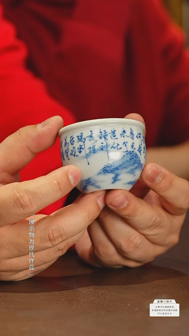 【闪购商品】瓷圈富贵老官推荐好物@@yspy711