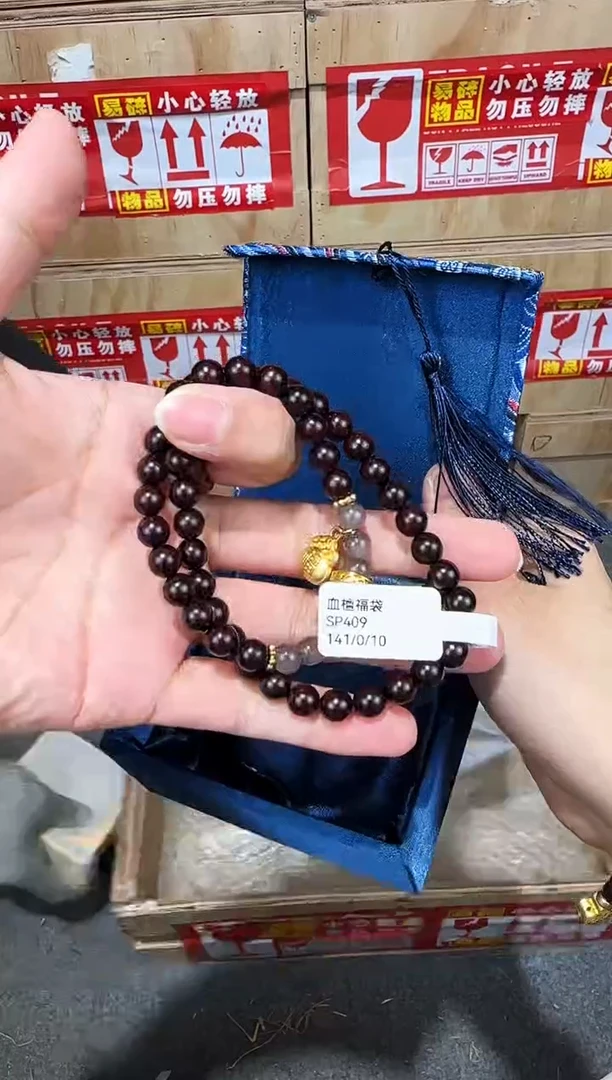 翎光合文玩精品手串-无礼盒-@@SP409
