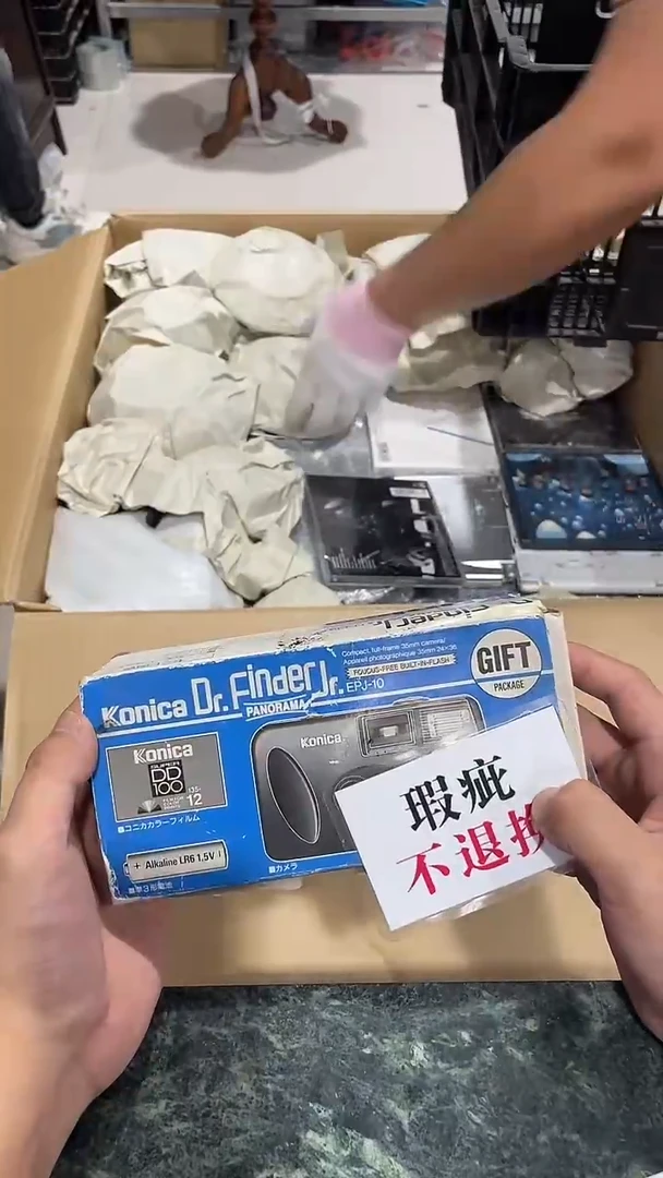 鑫**成中古二手不退不换306