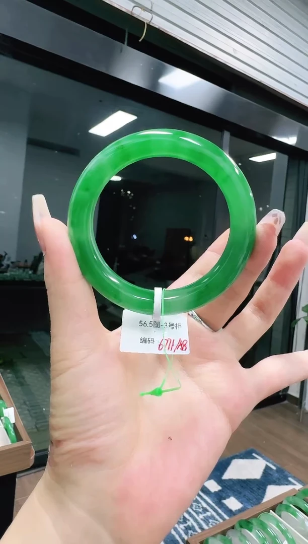 未镶嵌1石英质玉（非洲翠）/6753-56.5
