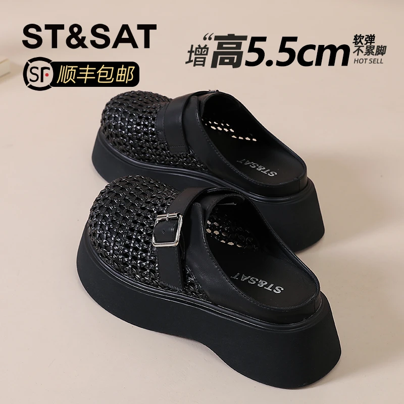 星期六松糕厚底一脚蹬包头半拖鞋女2025秋新款复古编织勃肯凉拖鞋