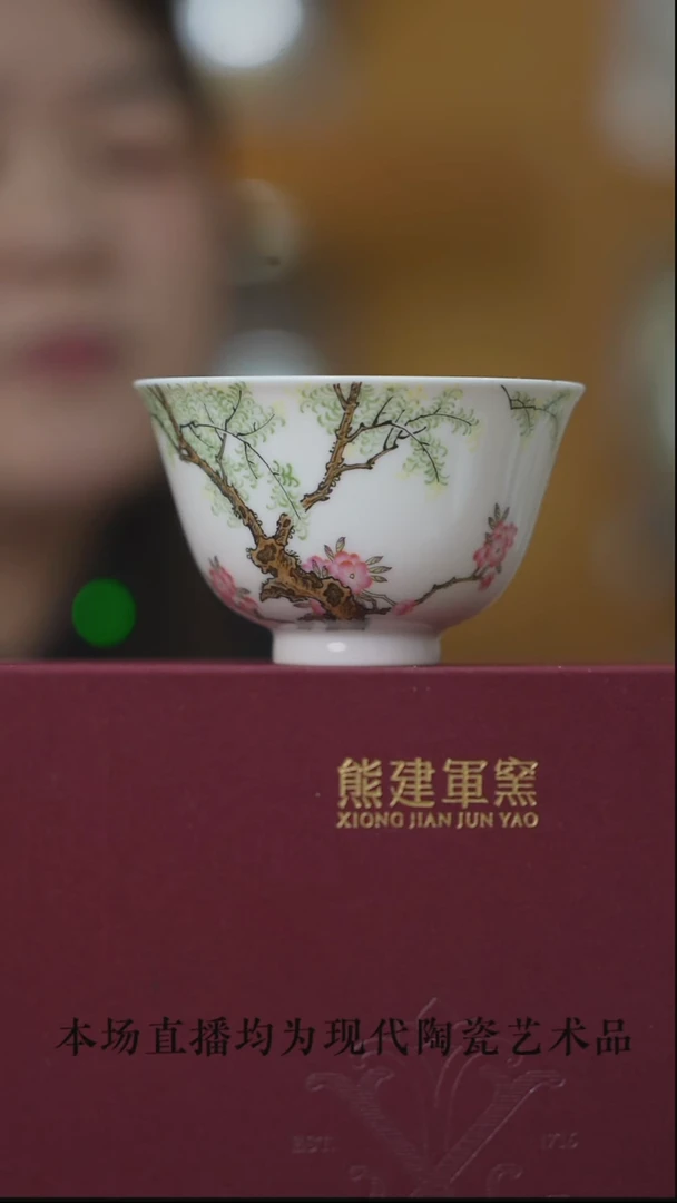 摆件瓷博会&熊建军766