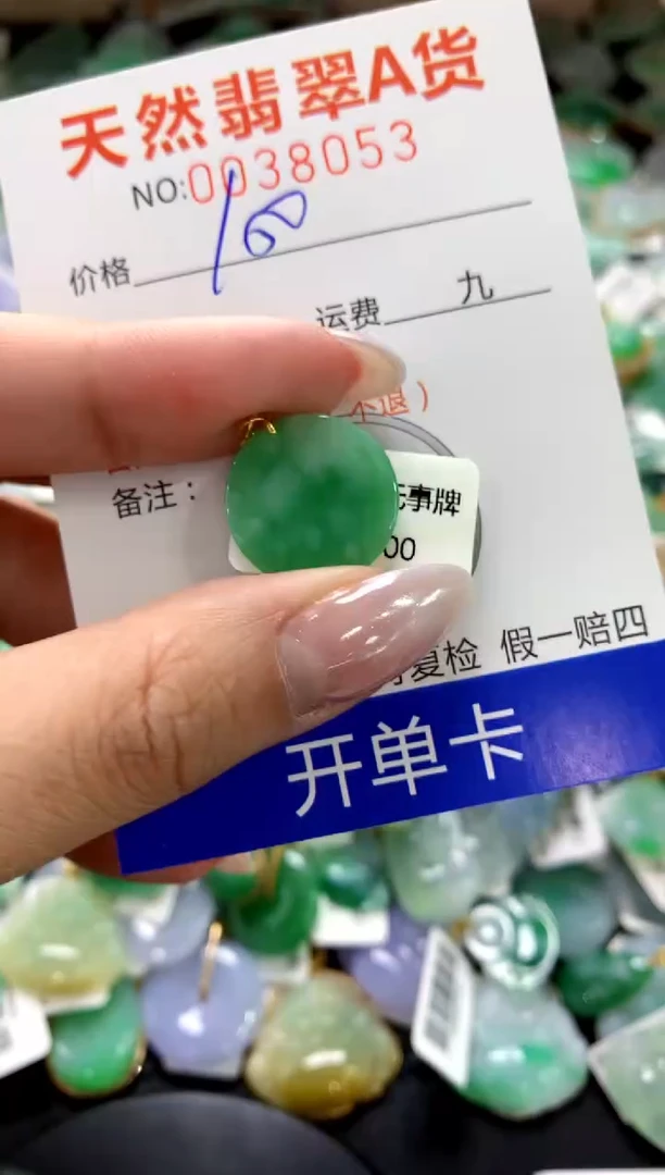 颈饰18K金镶嵌翡翠1111111111111111