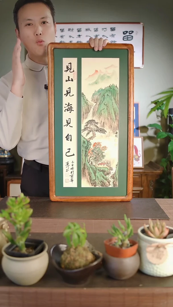 国画李卫国手绘见山见海见自己