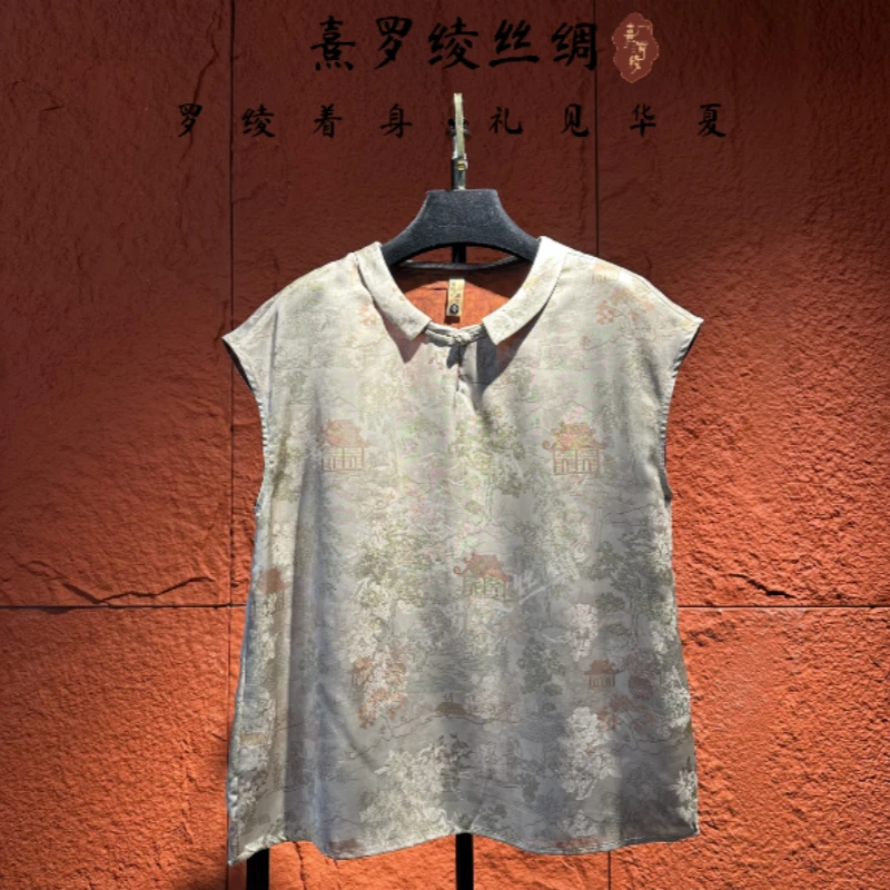 【熹罗绫】S517【烟雨江南】新中式国风小翻领盘扣楼阁提花气质上衣