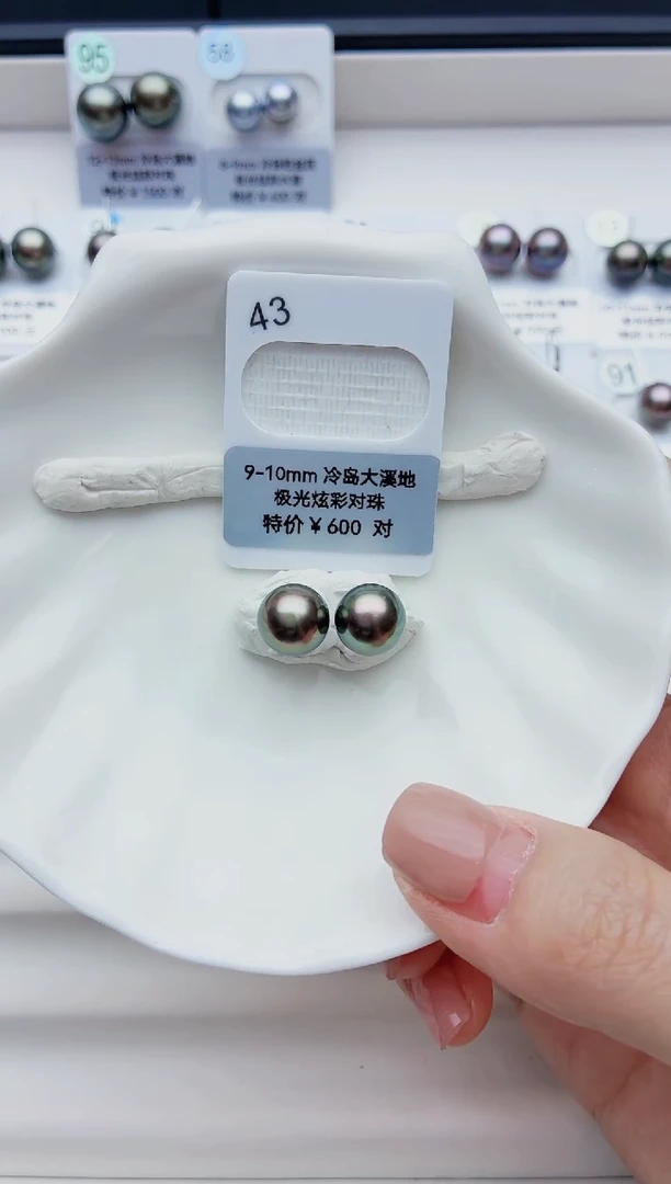 银S925镶嵌海水珍珠耳饰9-10大溪地43