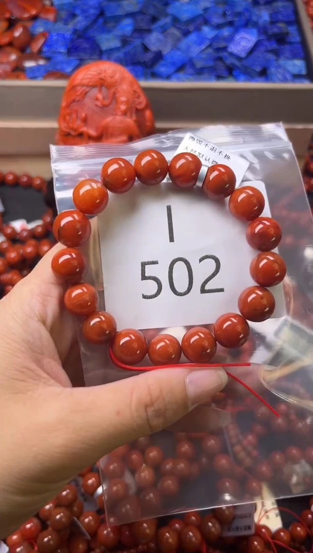 未镶嵌南红玛瑙珠宝奇石I502-11