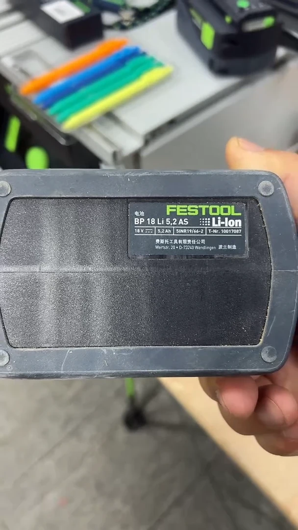 费斯托18V/5.2电池展示品
