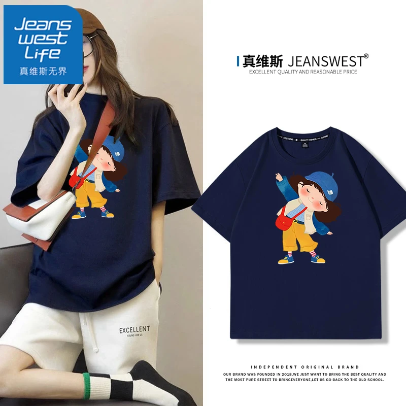 真维斯无界藏青色短袖t恤女2025新款爆款学院风夏装纯棉体恤宽松