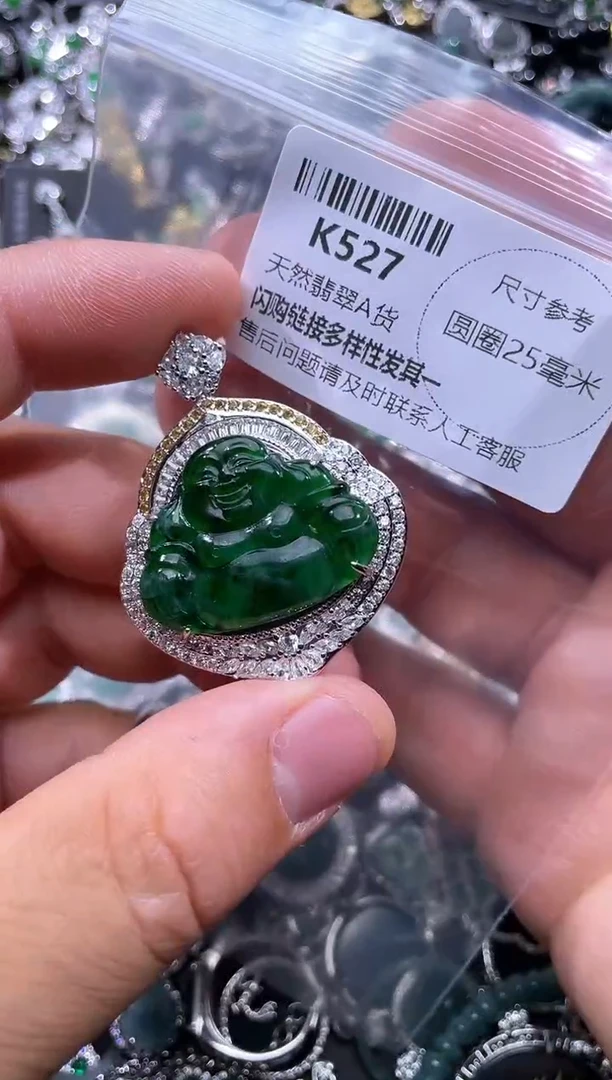 【闪购商品】翡翠颈饰未镶嵌K527基地 有黑花 棉