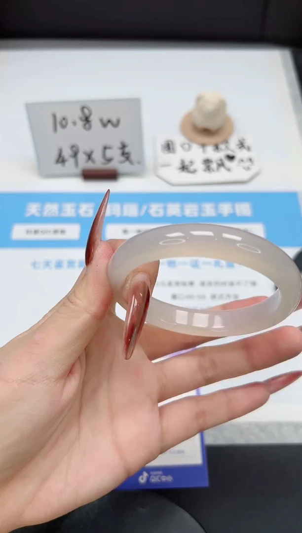 【闪购商品】石英质玉手镯未镶嵌340/58.7荔枝