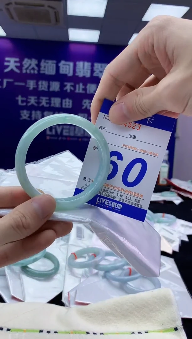 未镶嵌手镯翡翠AAAAAAAAAAAA