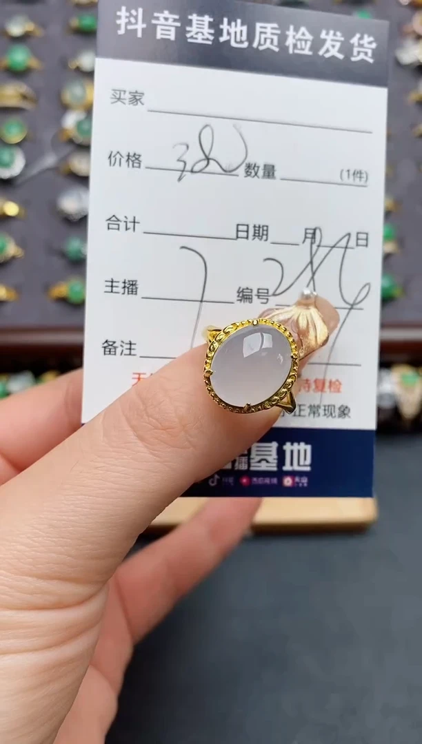 银S925镶嵌戒指翡翠.