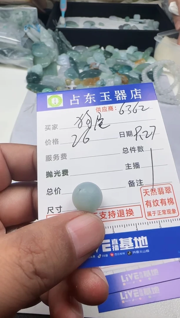 未镶嵌定制翡翠?***?狗挂件