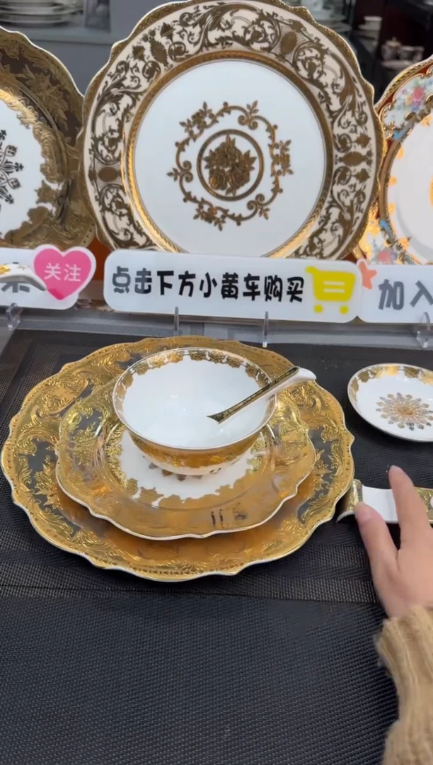 【闪购商品】瓷片大盘2个 小盘4个 面碗10个