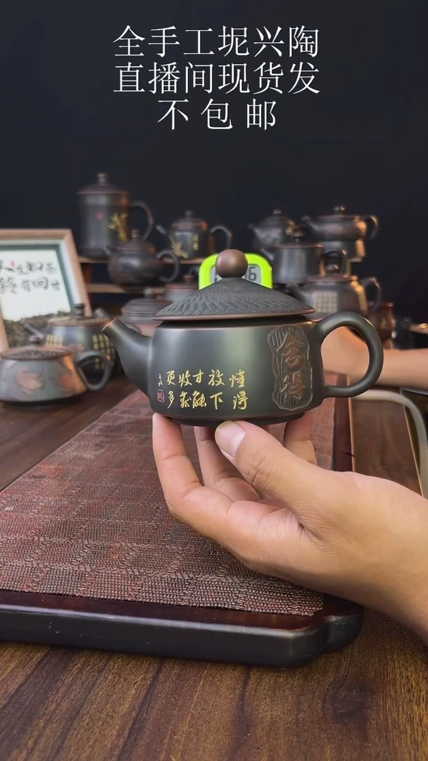 F*哥new直播间手工壶链接920