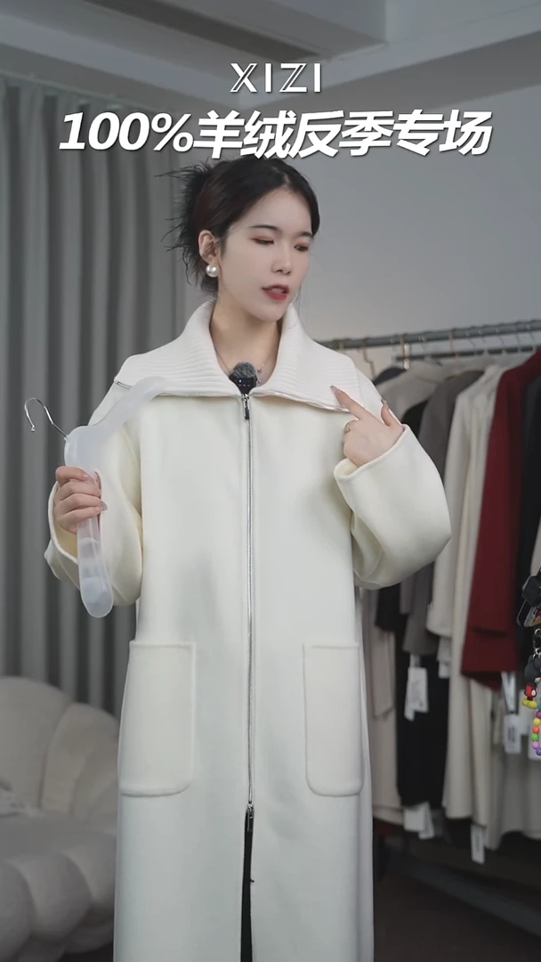 100绵羊毛大衣孤品