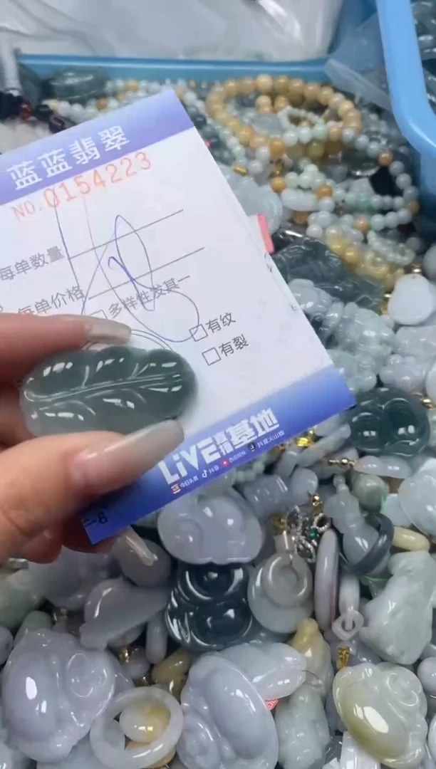 【闪购商品】翡翠颈饰未镶嵌闪购0154223多样性发其一