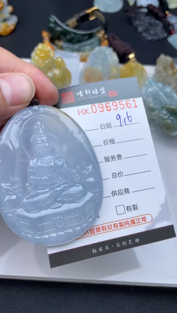 吊坠(不含链)未镶嵌翡翠宝***行哈轩  挂件1