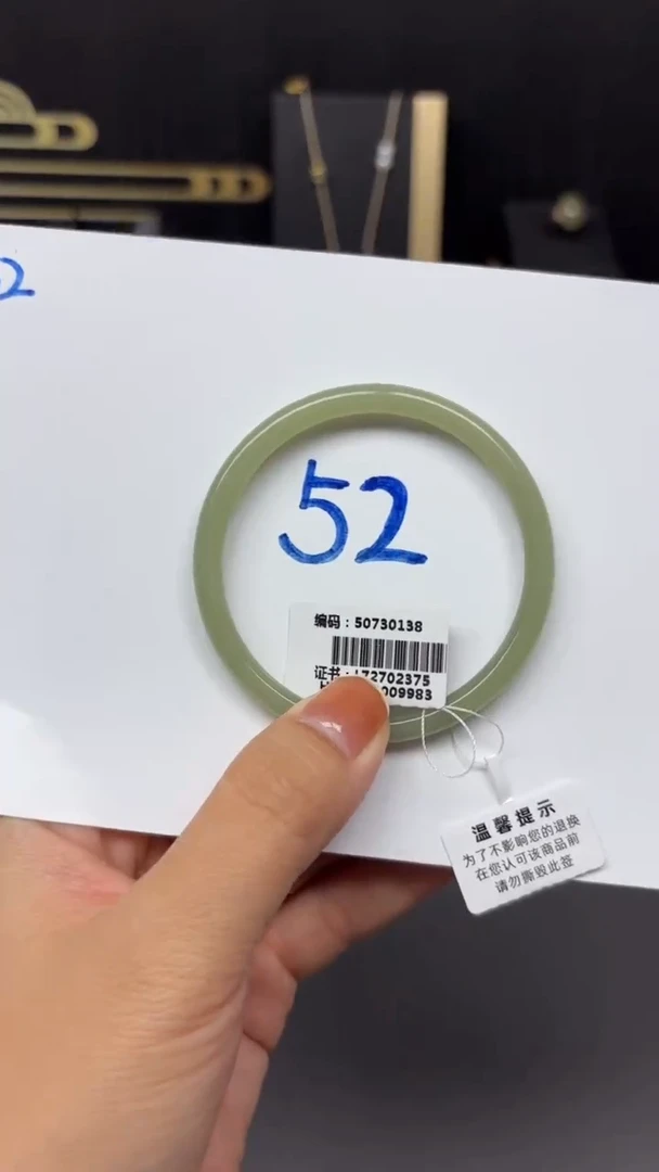 未镶嵌手镯和田玉0138
