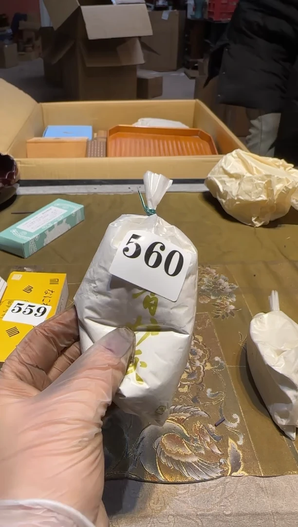 【闪购商品】瓷片560中古回流孤品一件