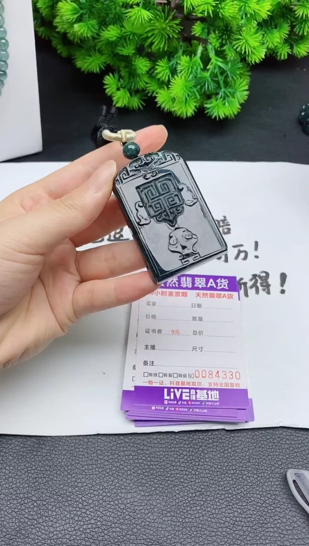 颈饰未镶嵌翡翠