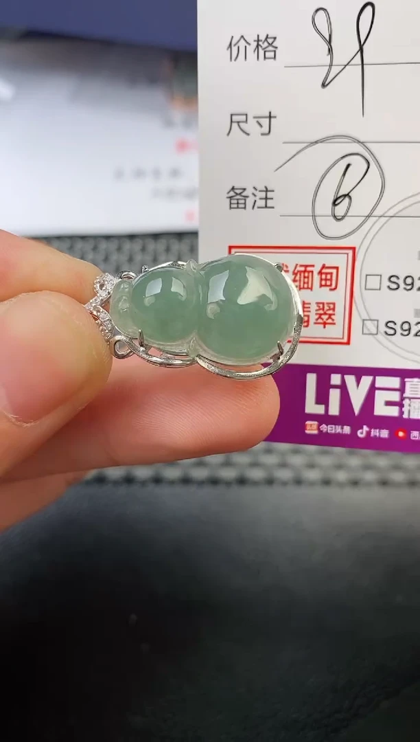 翡翠银S925镶嵌颈饰乐*?吊坠