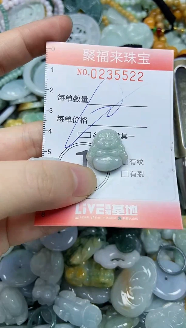 未镶嵌挂件翡翠闪购0235522多样性发其一