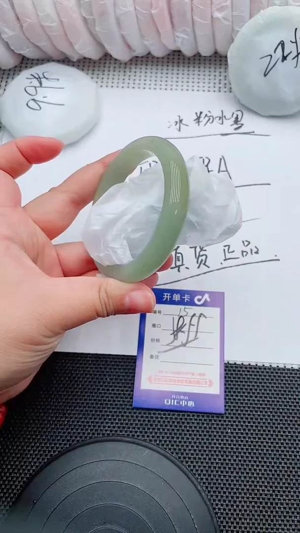 未镶嵌手镯石英质玉15-58-59