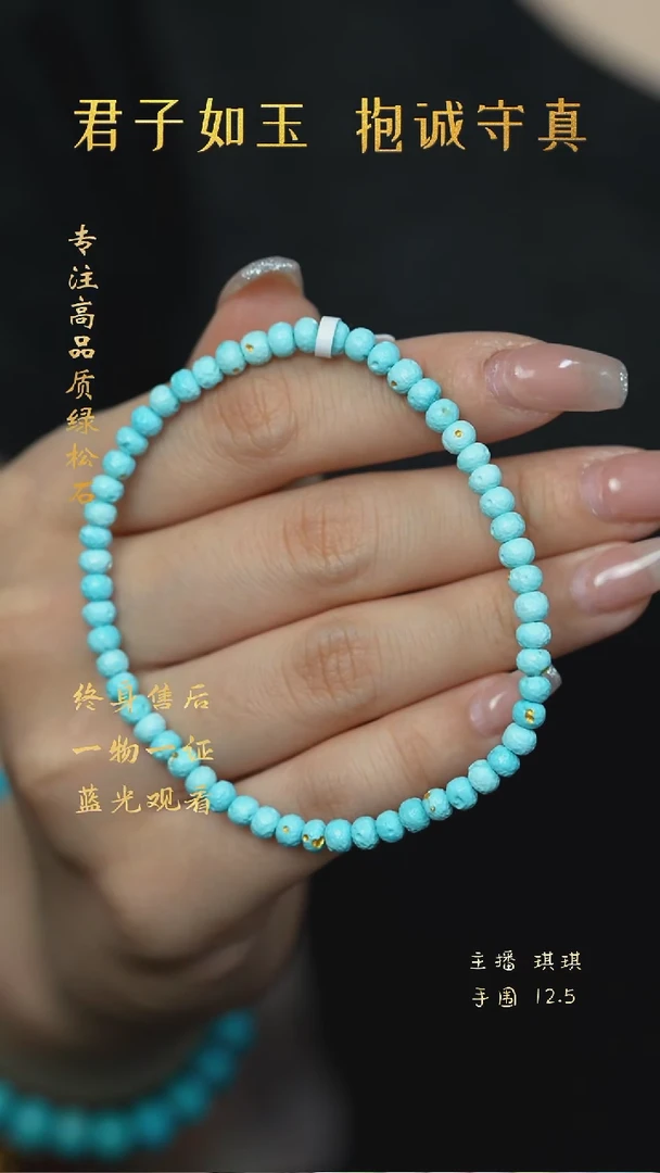 未镶嵌绿松石V01（多样性发一件）单圈