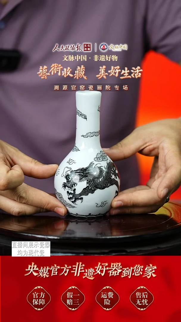 文脉中国茶具摆件663