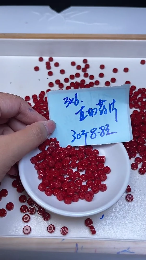 未镶嵌散珠南红玛瑙D13 锦红南红 药片3*6mm30个8.8元