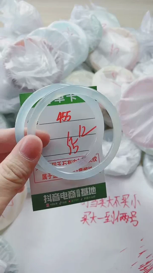 【闪购商品】玛瑙/玉髓手镯未镶嵌455