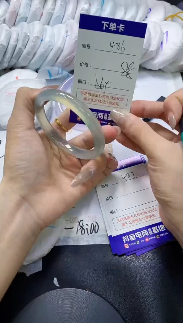 手镯玛瑙/玉髓未镶嵌486