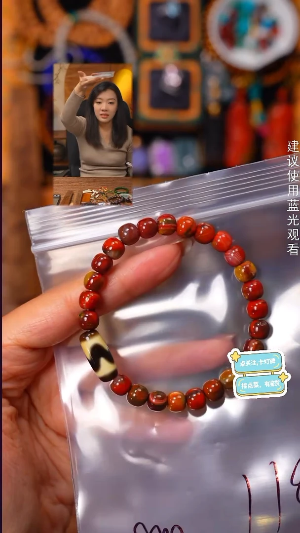 未镶嵌手串南红玛瑙好**～见山文玩珠宝回血