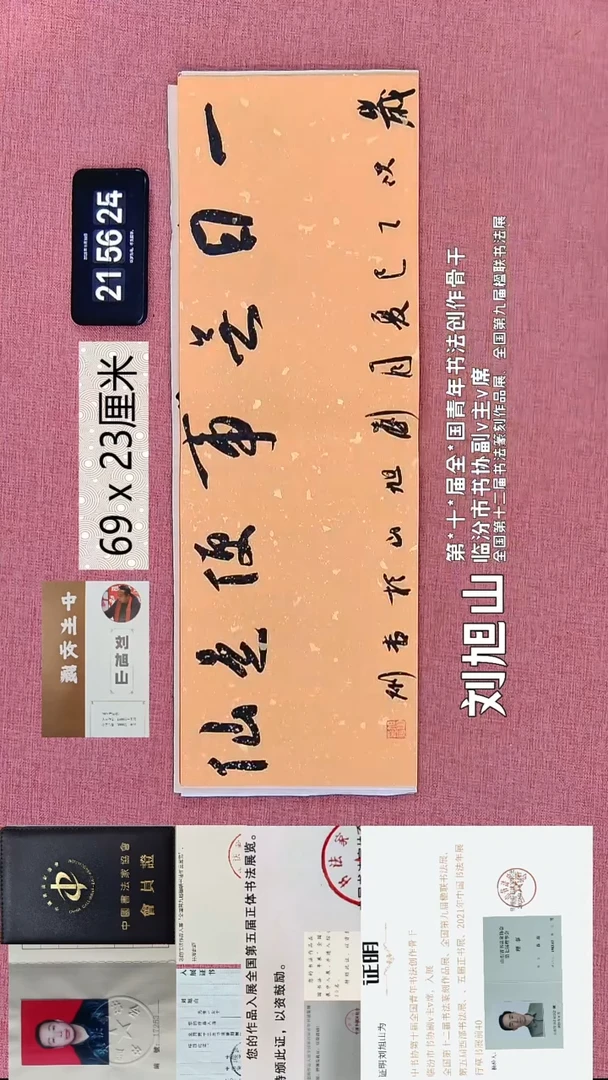 水彩339    刘老师作品