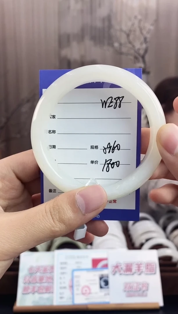 未镶嵌手镯和田玉WE88微色差