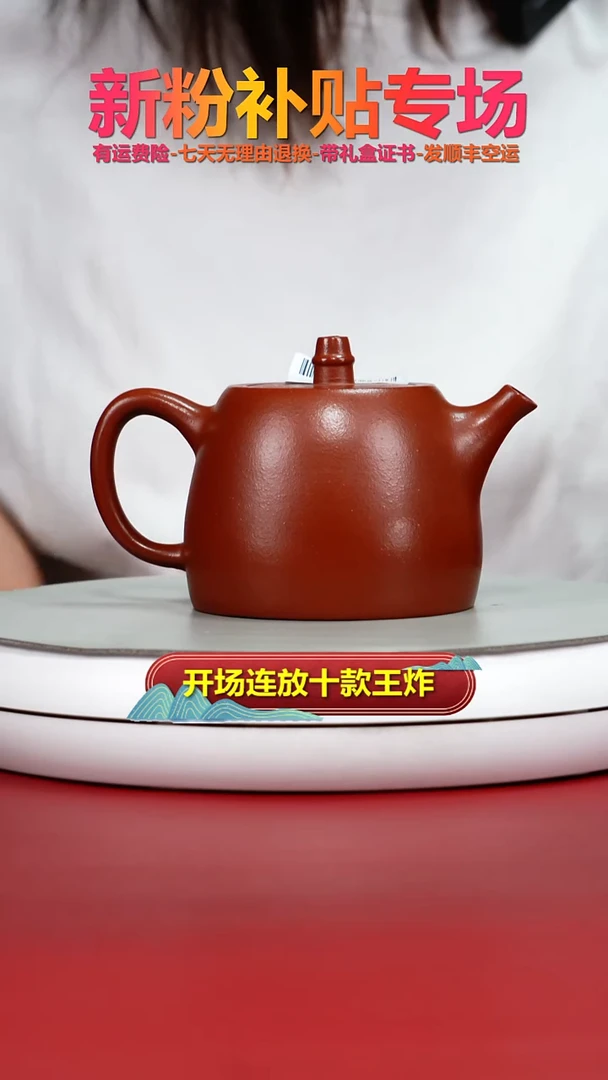 茶壶紫砂大红袍光素汉铎350cc