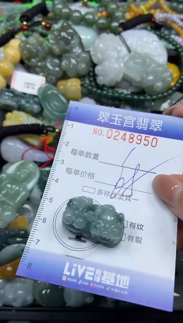 颈饰未镶嵌翡翠闪购C0248950