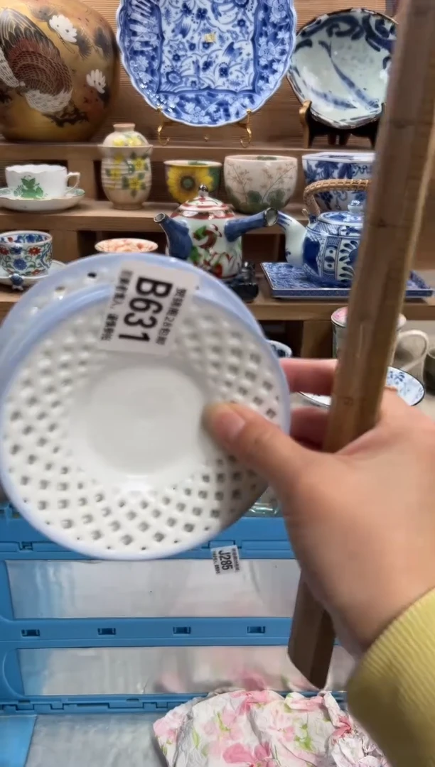 瓷片凉**天      B631